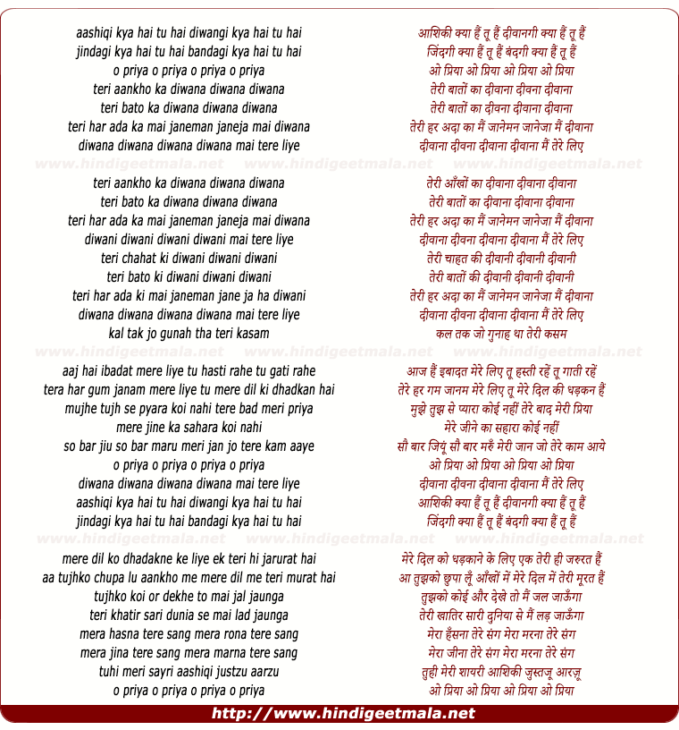lyrics of song Teri Aankho Ka Deewana Deewana