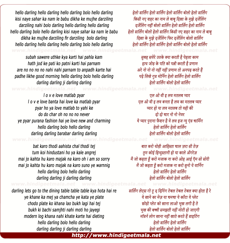 lyrics of song Hello Darling, Kisi Naye Shahar Ka Naam Le Babu