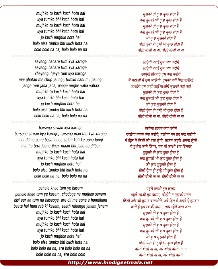 lyrics of song Mujhko To Kuch Kuch Hota Hai