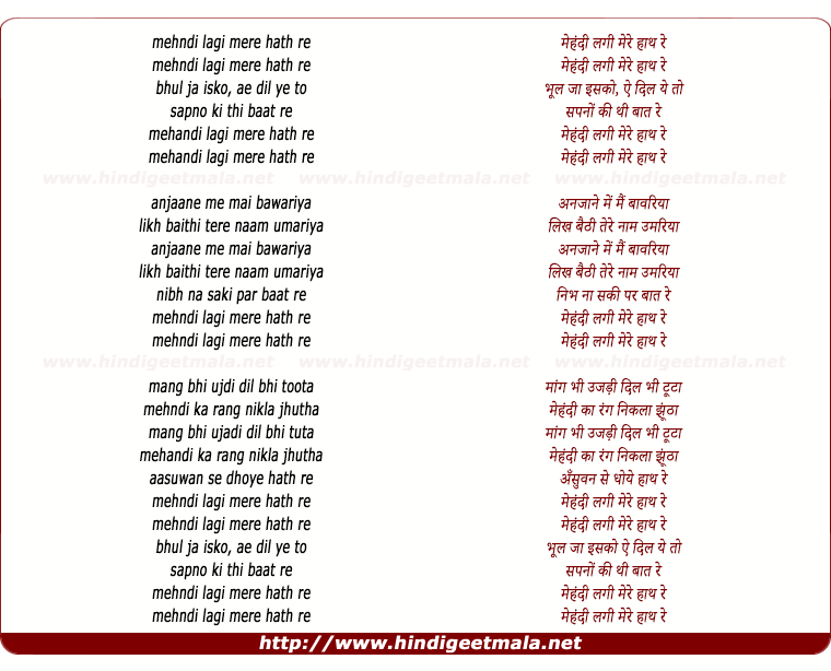 Haath Mein Mehndi - Shandaar 128 Kbps.mp3 from Shandaar Mp3 Song Download  Pagalfree