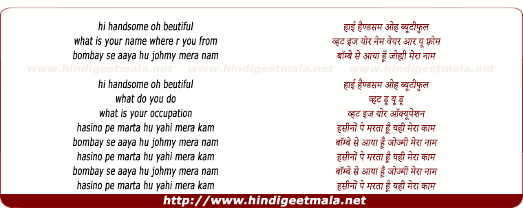 lyrics of song Bombay Se Aaya Hu Johmy Meraa Naam
