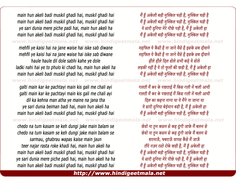 lyrics of song Main Hun Akeli