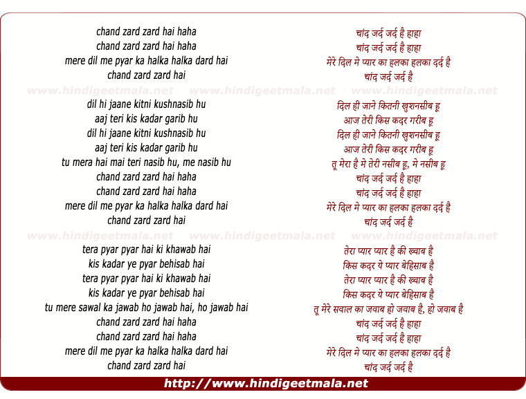 lyrics of song Chand Zard Zard Hai Mere Dil Me Pyar Ka Halka Halka Dard Hai
