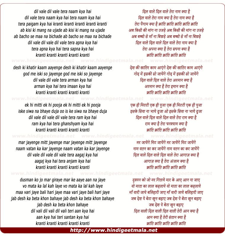 lyrics of song Durga Hai Meri Maa Ambe Hai Meri Maa