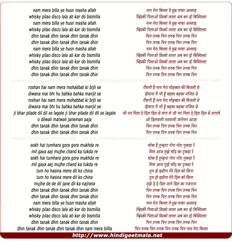 lyrics of song Naam Mera Billa Ye Husn Masha Allah