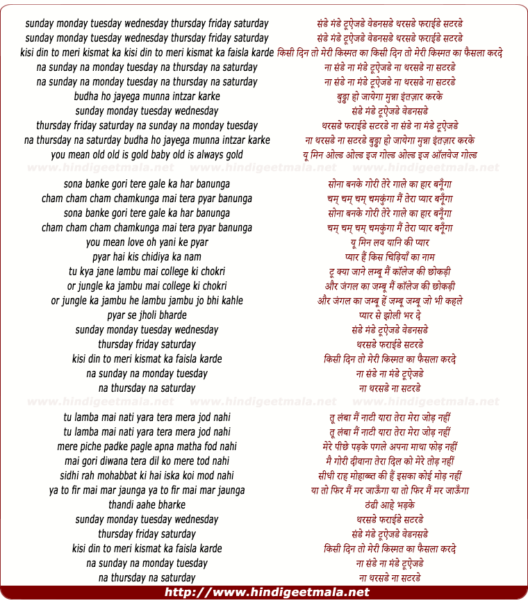 Песни переведенные на английский язык