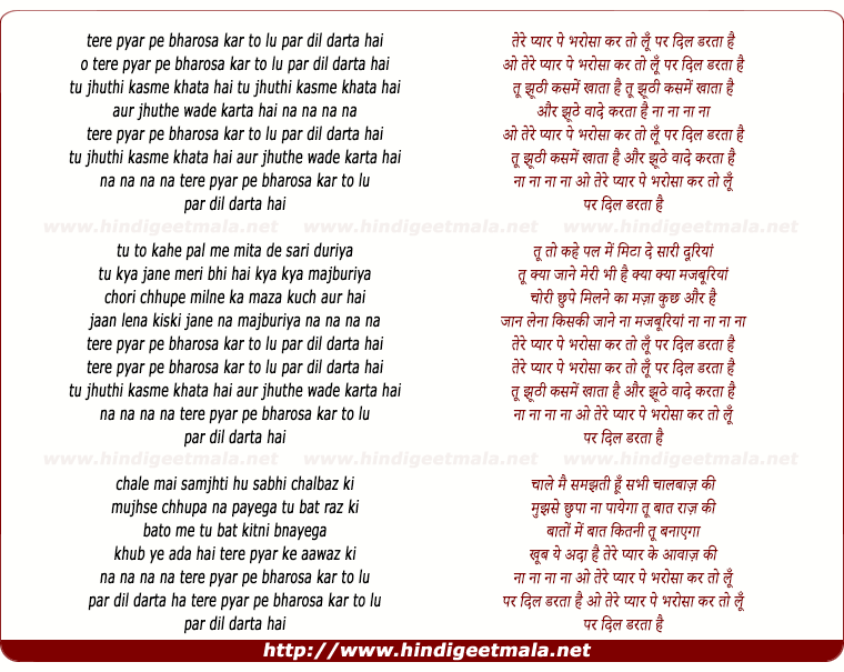 Bharosa pyar best sale tera full song