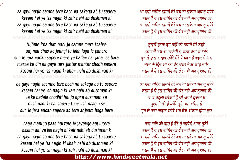 lyrics of song Kasam Hai Yeh