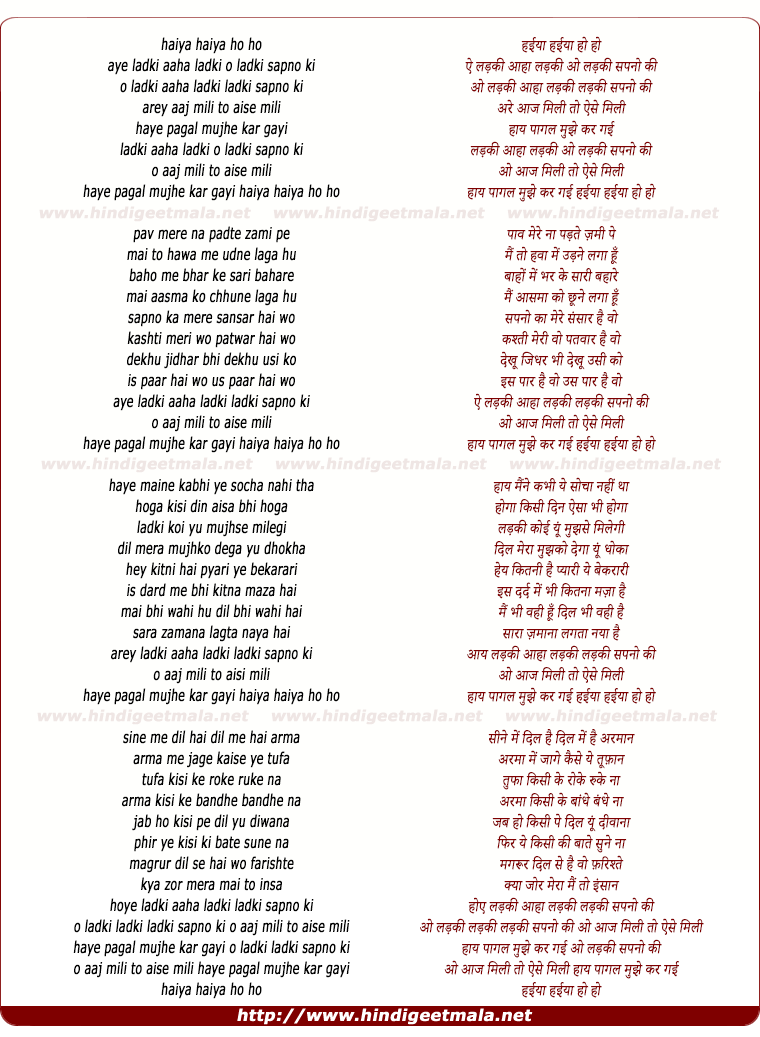 lyrics of song Haiya Haiya Ho Ho