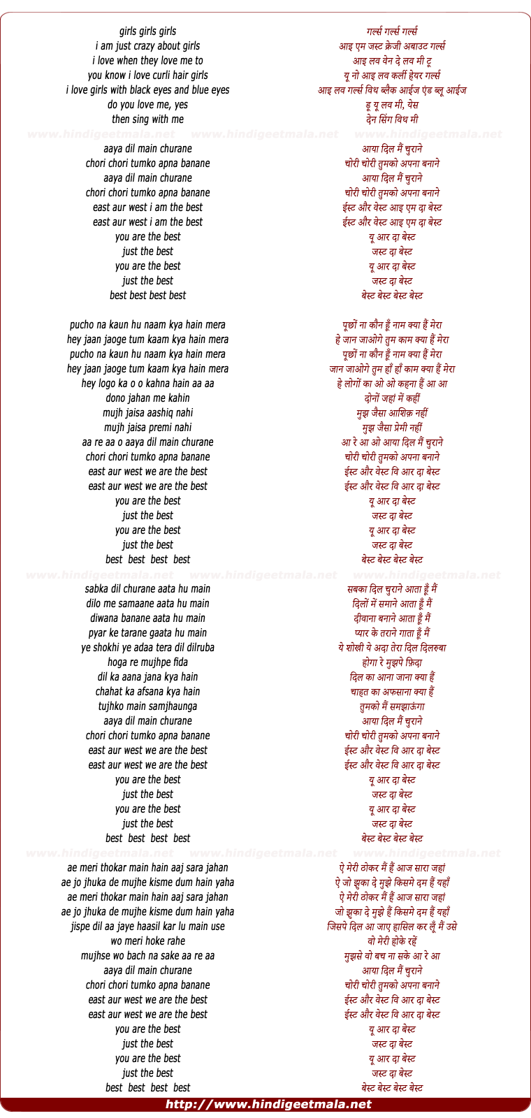 lyrics of song I Am The Best