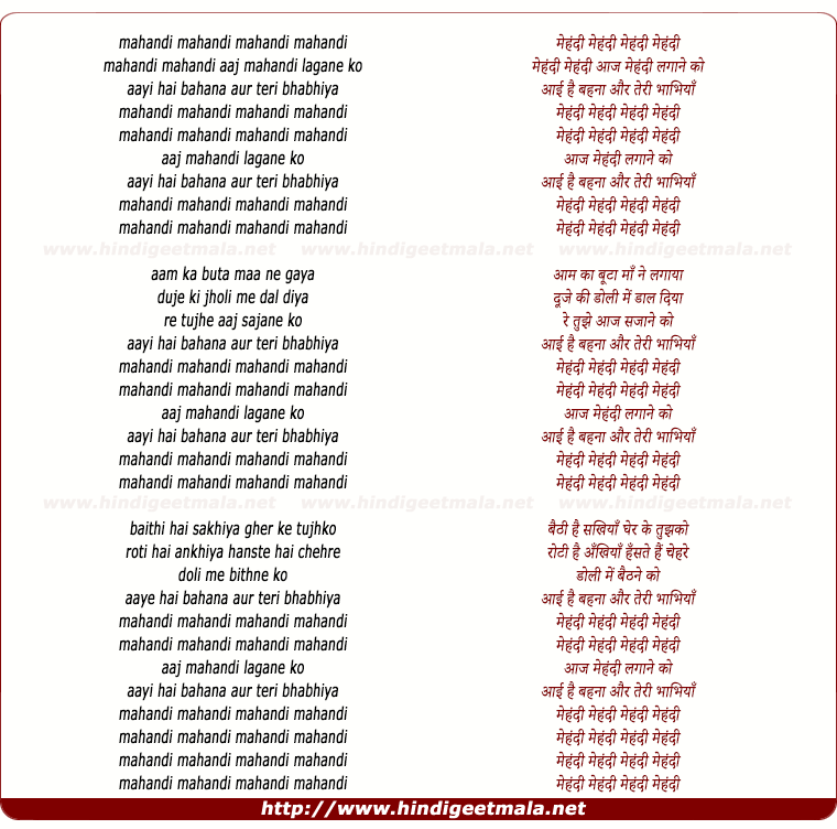Mehendi Lyrics in English | With Translation | – Dhvani Bhanushali - Lyrics  Translaton