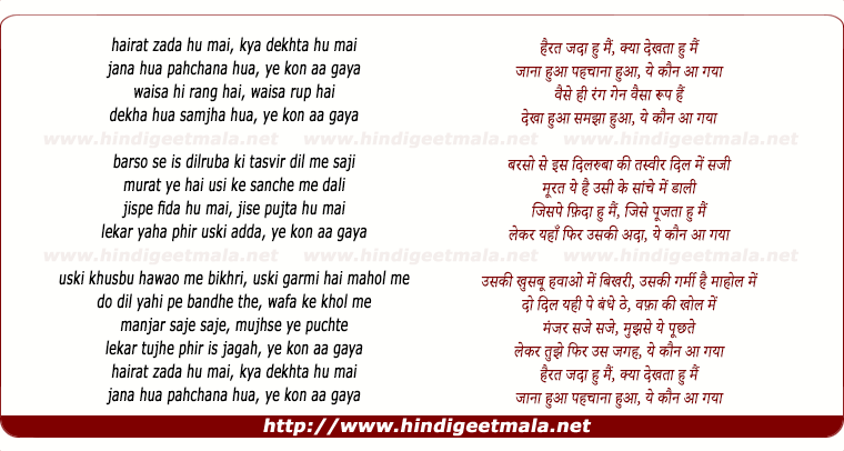 lyrics of song Hairat Zada Hu Mai