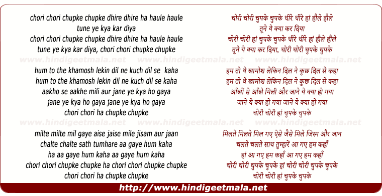 Mehndi Mehndi Song Lyrics - Chori Chori Chupke Chupke - Deeplyrics