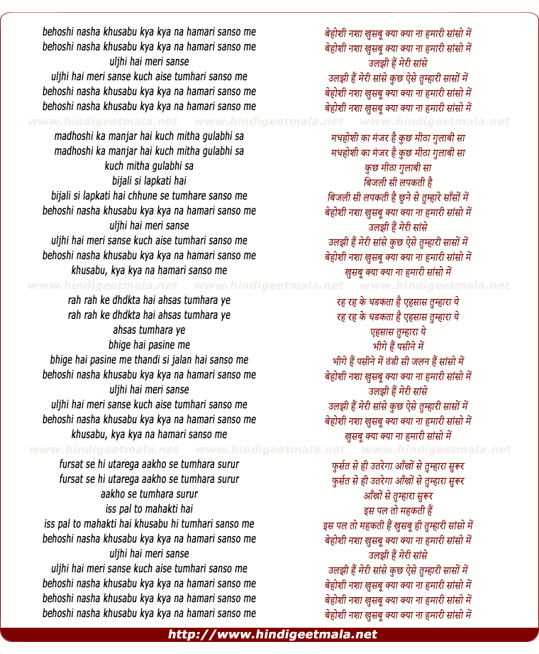 lyrics of song Behoshi Nasha Khushboo