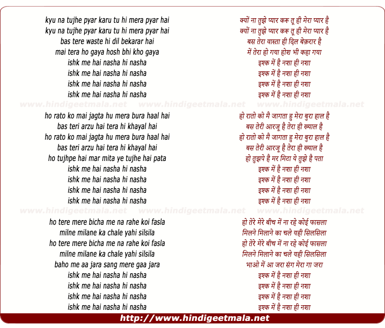 lyrics of song Nasha Hi Nasha