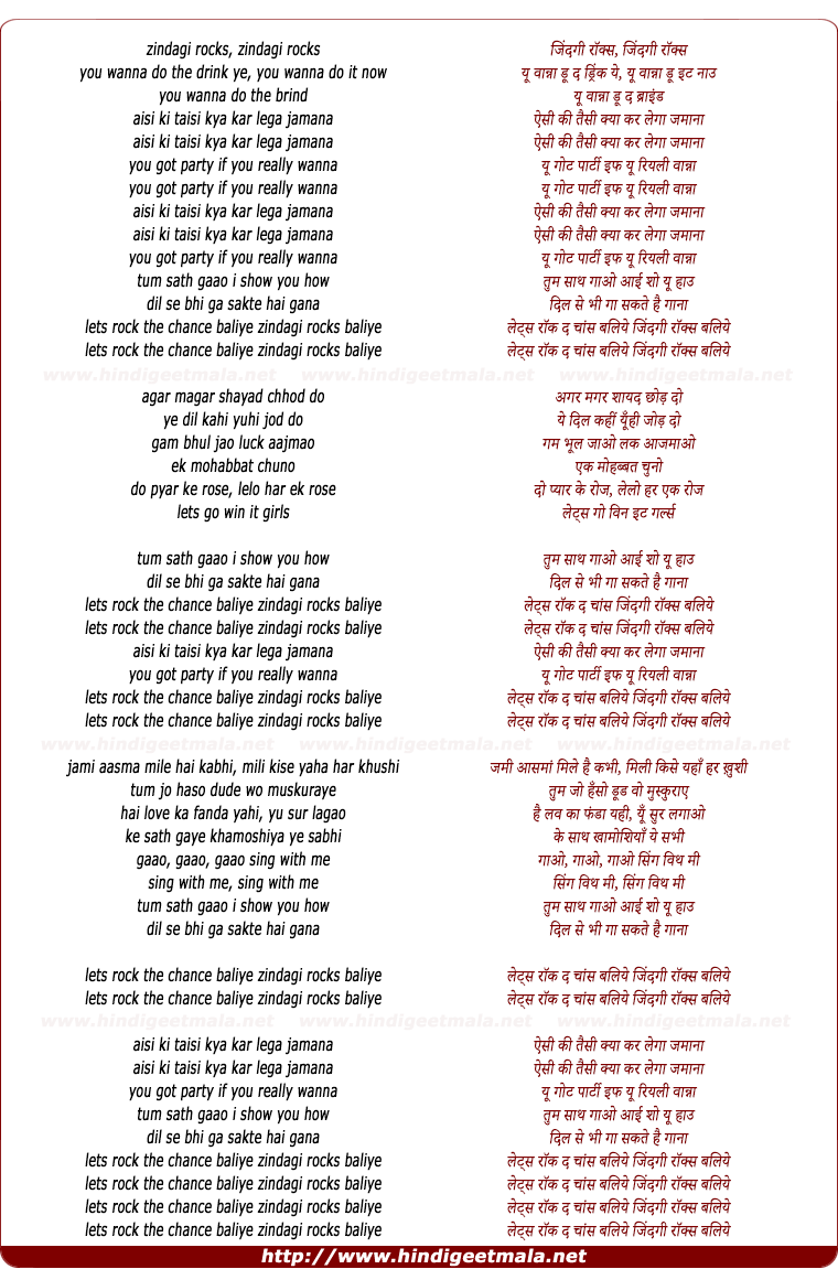 lyrics of song Ziindagi Rocks