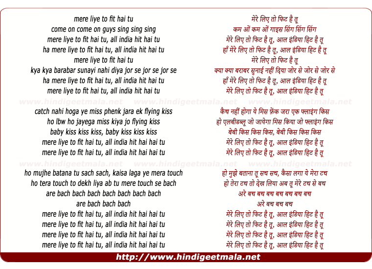 lyrics of song Mere Liye To Fit Hai Tu