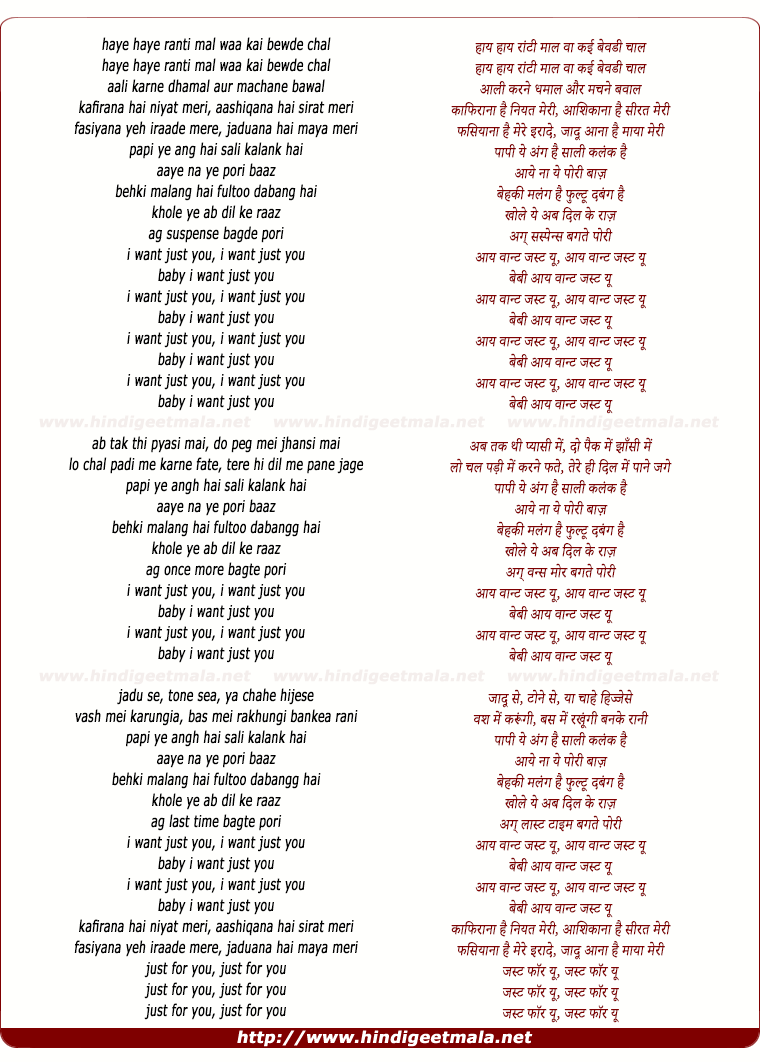 lyrics of song Kaafirana