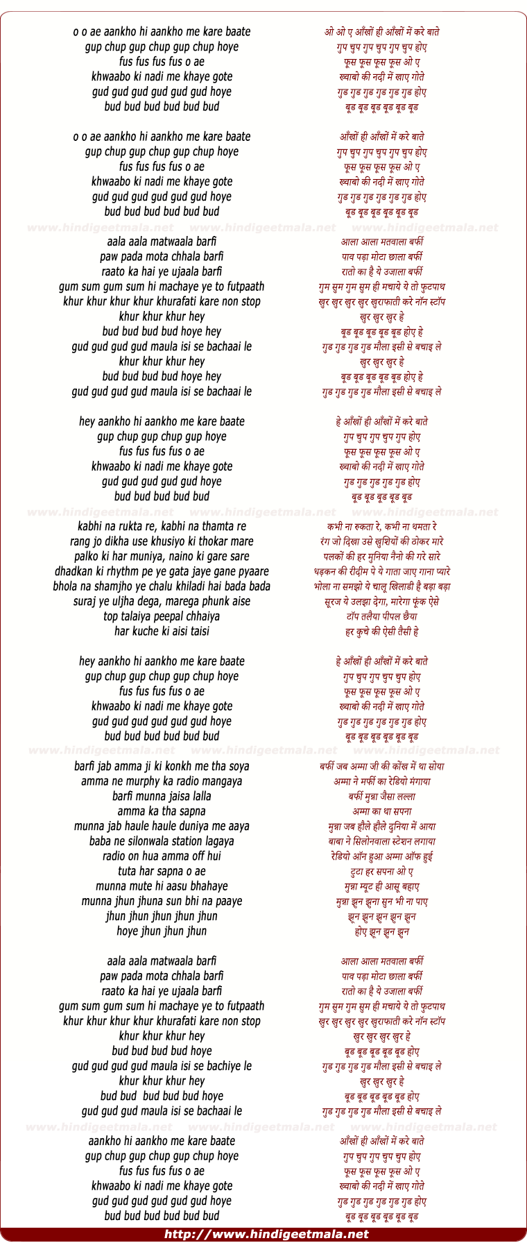 lyrics of song Aala Aala Matwaala Barfi