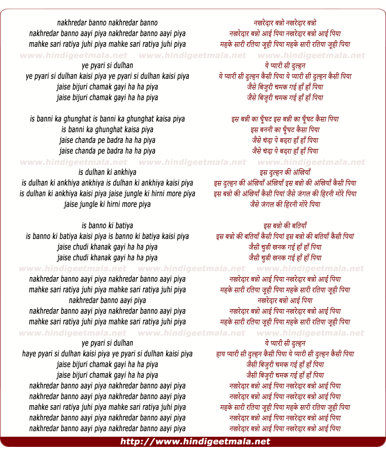 lyrics of song Nakhredaar Banno Aae Piya