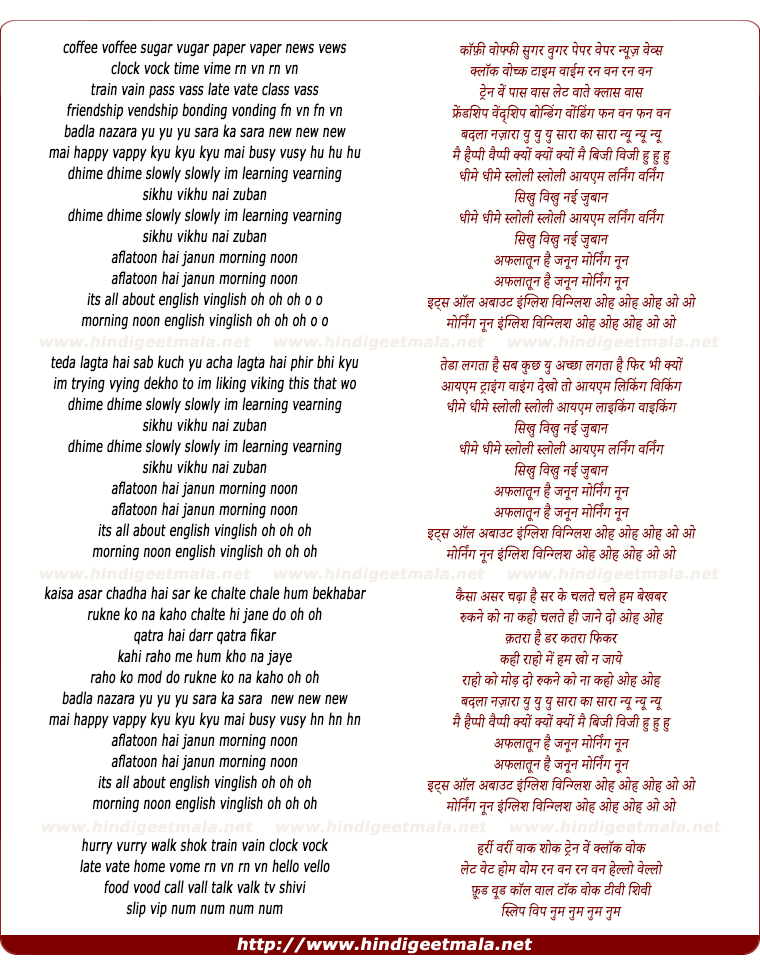 lyrics of song Badla Nazara Yu Yu