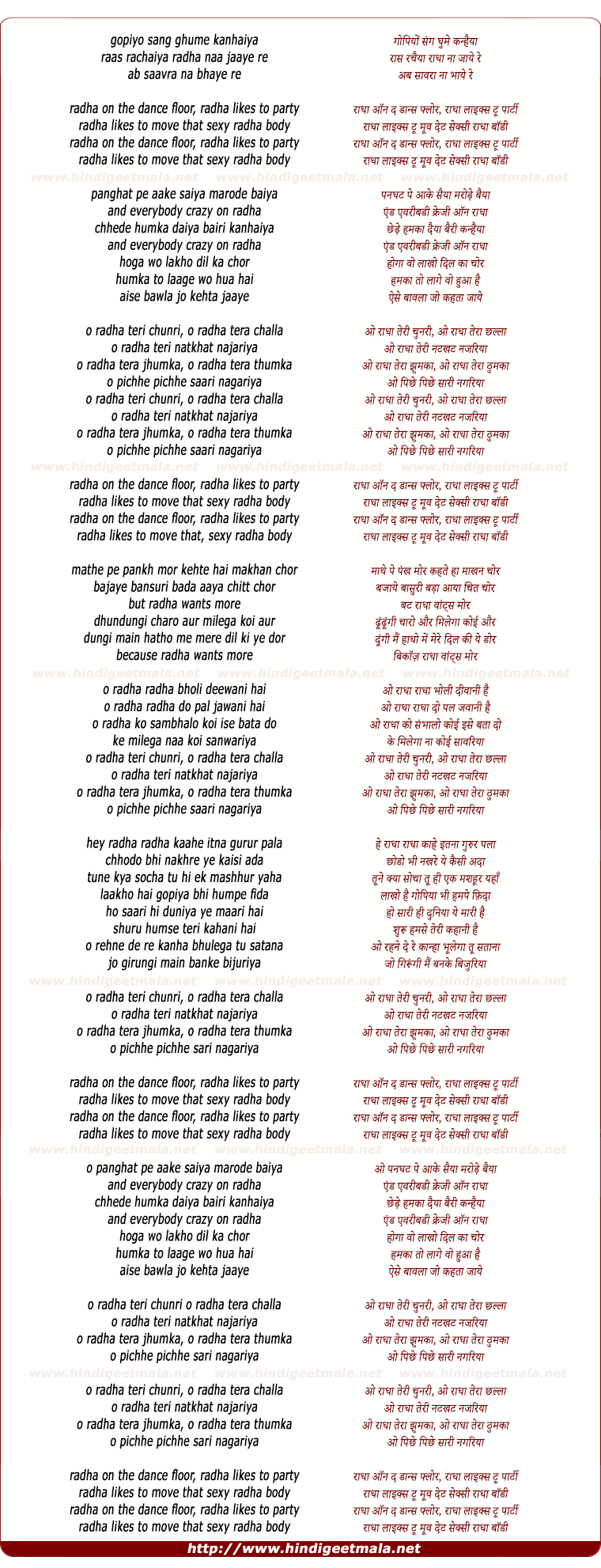 lyrics of song Radha On The Dance Floor