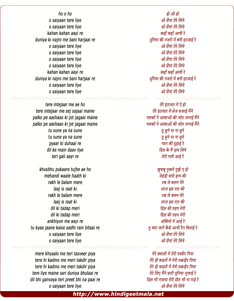 lyrics of song Saiya Tere Liye Kaha