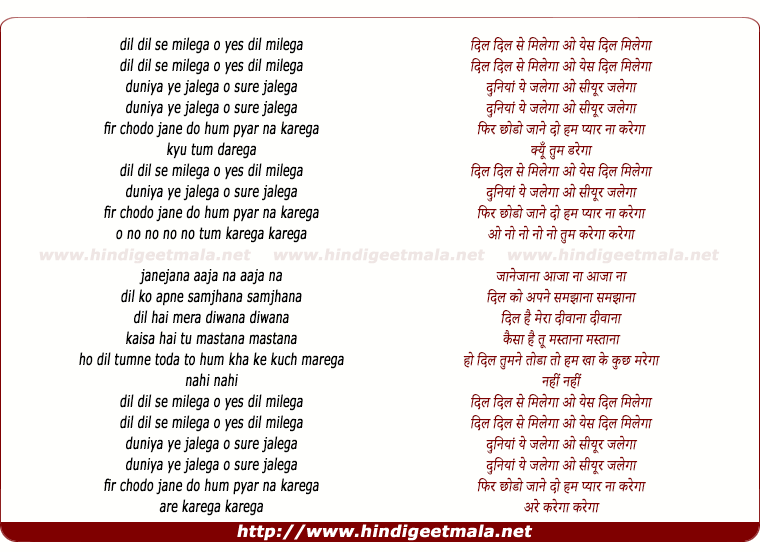 Индийские песни с переводом
