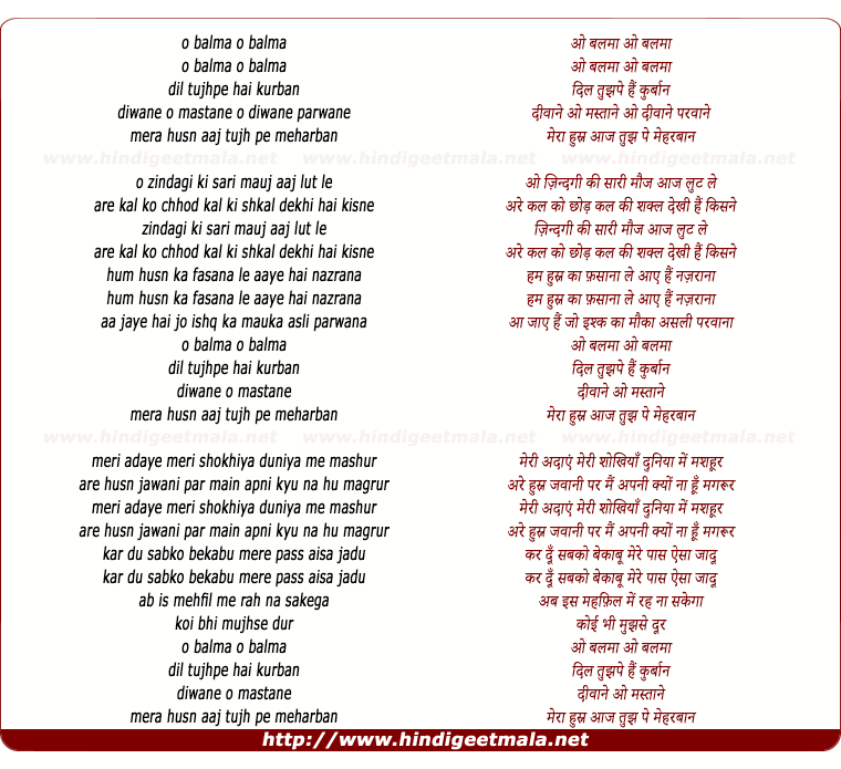 lyrics of song O Balma Dil Tujhpe Hai Kurbaan
