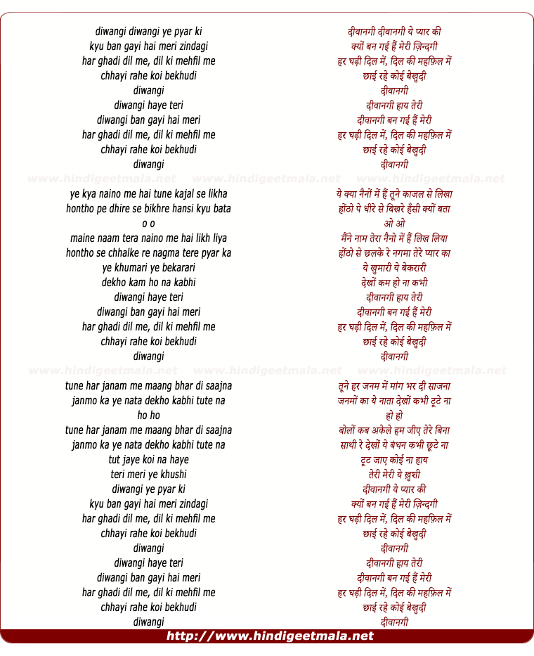 lyrics of song Diwangi Diwangi Ye Pyaar Ki