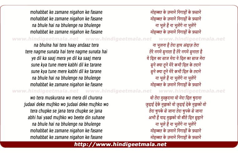 lyrics of song Mohabbat Ke Zamane Nigaho Ke Afasane