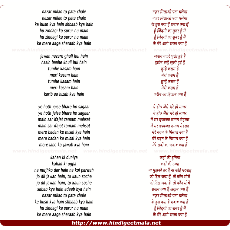 lyrics of song Nazar Milao Pata Chale