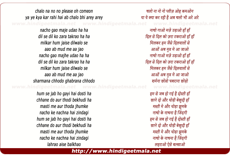 lyrics of song Chalo Na No No Please