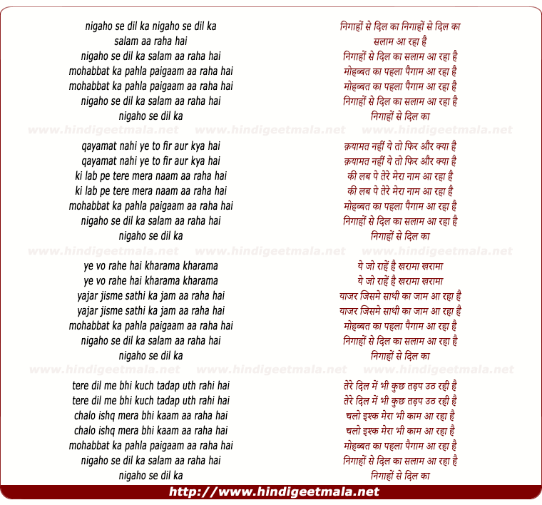 lyrics of song Nigaho Se Dil Ka Salam