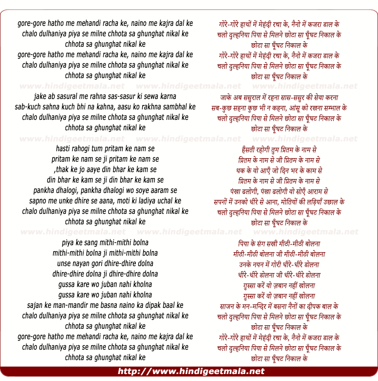 Top indian Wedding Songs | Shadi Song Lyrics in Hindi