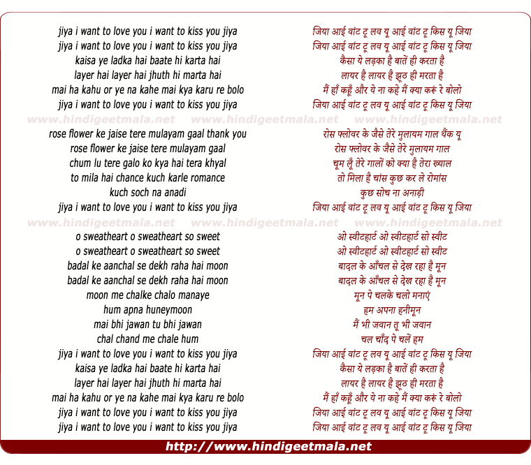 lyrics of song Jiya I Want To Love You