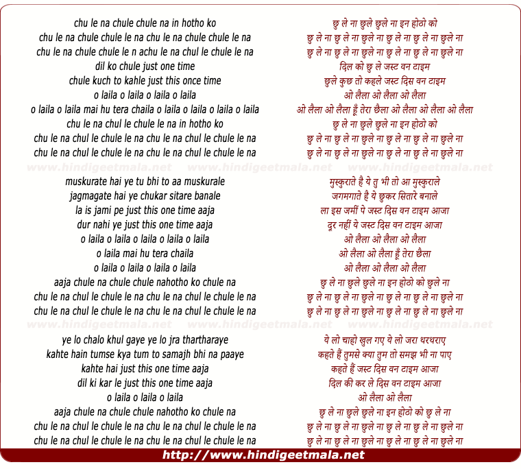 lyrics of song Chhu Le Na In Hotho Ko