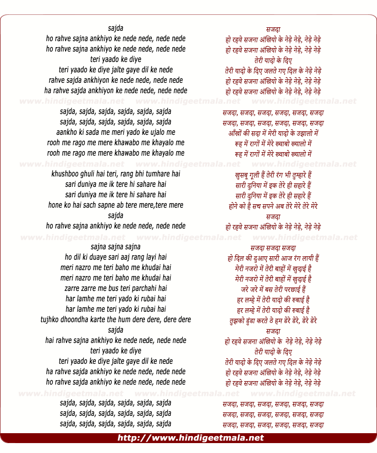 lyrics of song Nede Nede (Remix)