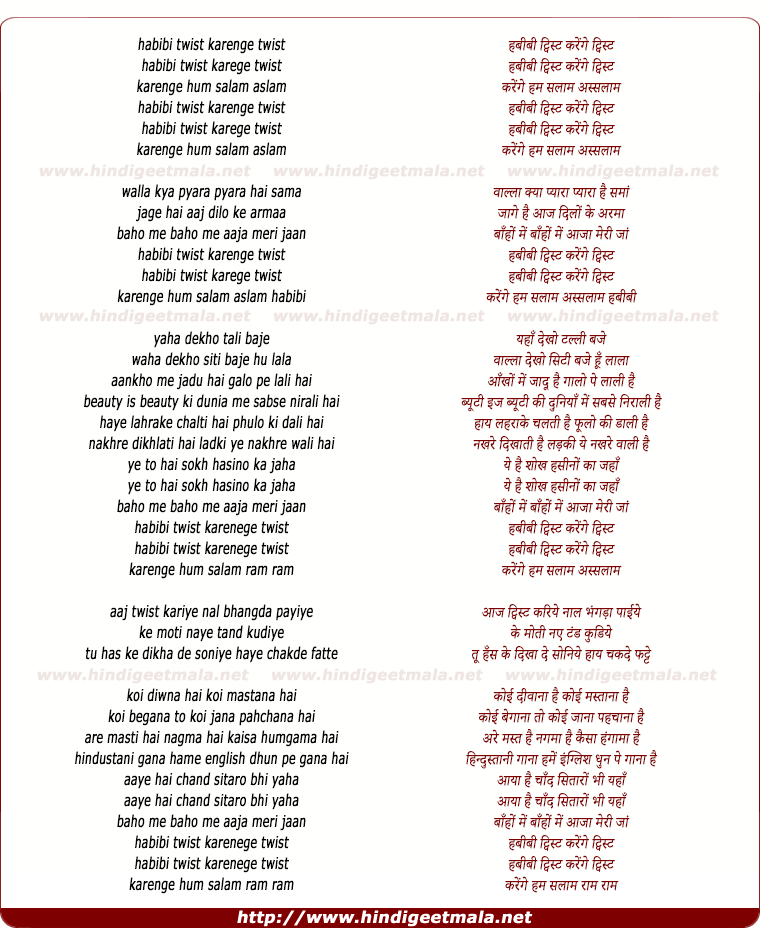 lyrics of song Habibi Twist Karenge Twist