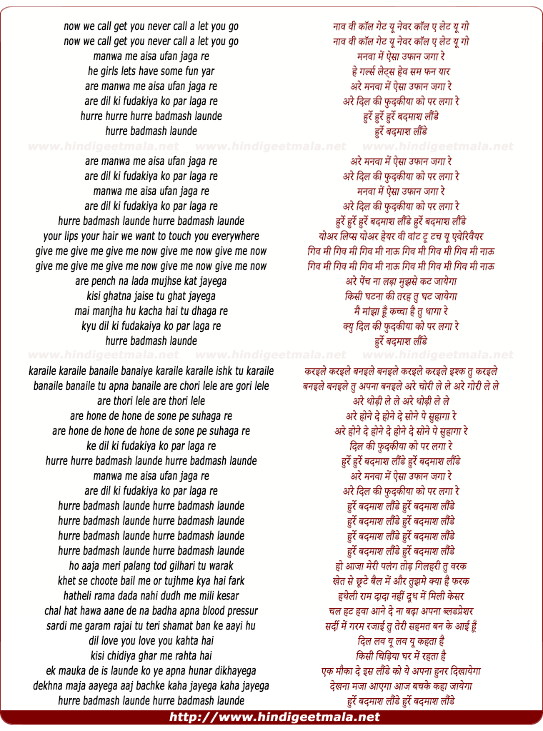 lyrics of song Badmash Launde