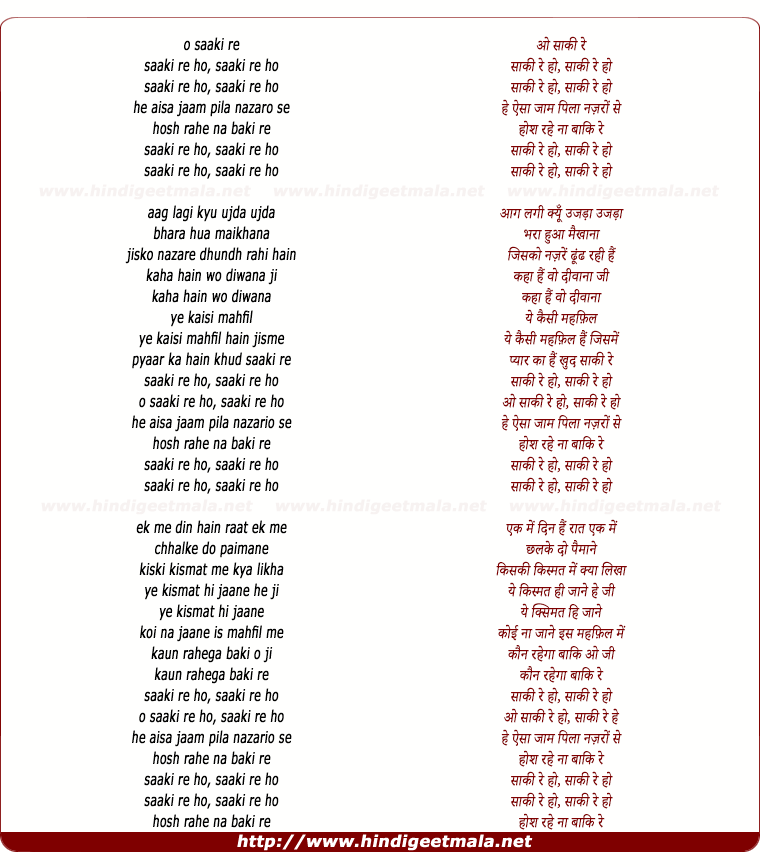 lyrics of song O Saaki Re