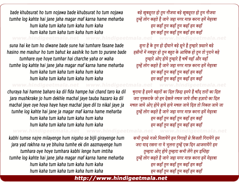 lyrics of song Bade Khubsurat Ho Naujawan