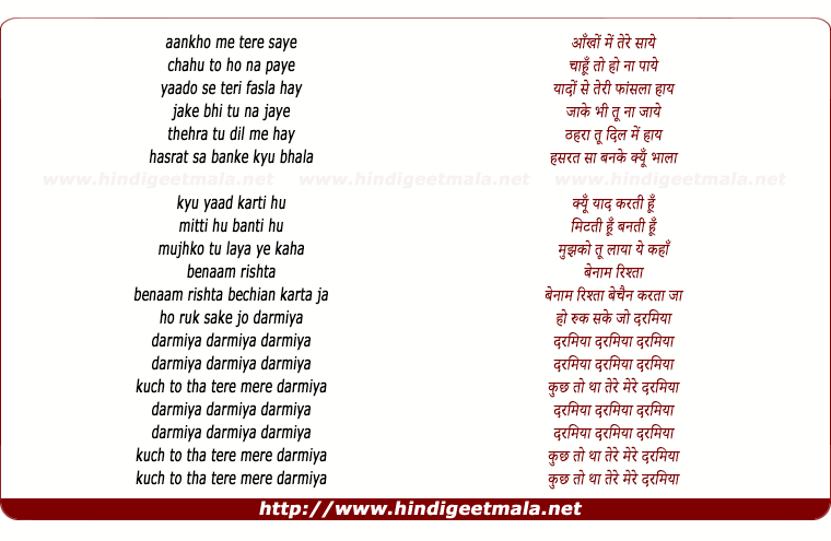 lyrics of song Darmiyaan (Reprise)