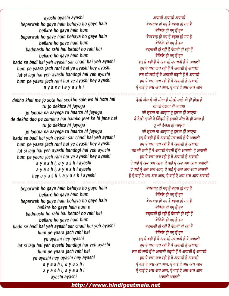 lyrics of song Ayaashi (Remix)