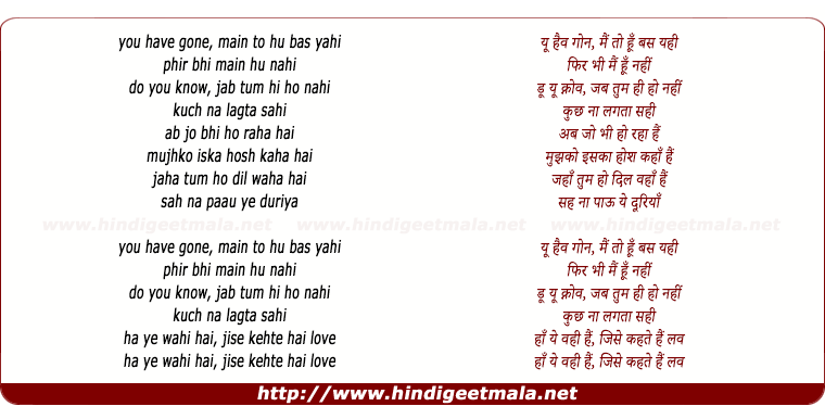 lyrics of song Kaun Hu Mai (3)