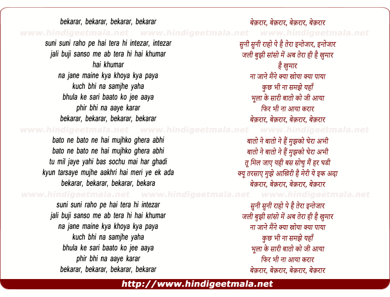 lyrics of song Bekarar (Remix)