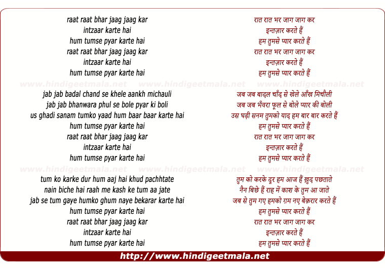 lyrics of song Raat Raat Bhar Jaag Jaag Kar Intjar Karte Hai