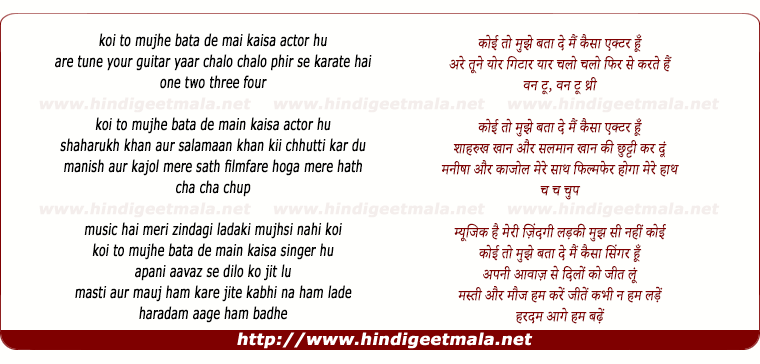 lyrics of song Koi To Mujhe Bata De