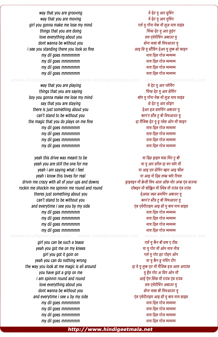 lyrics of song My Dil Goes Mmmm (Remix)