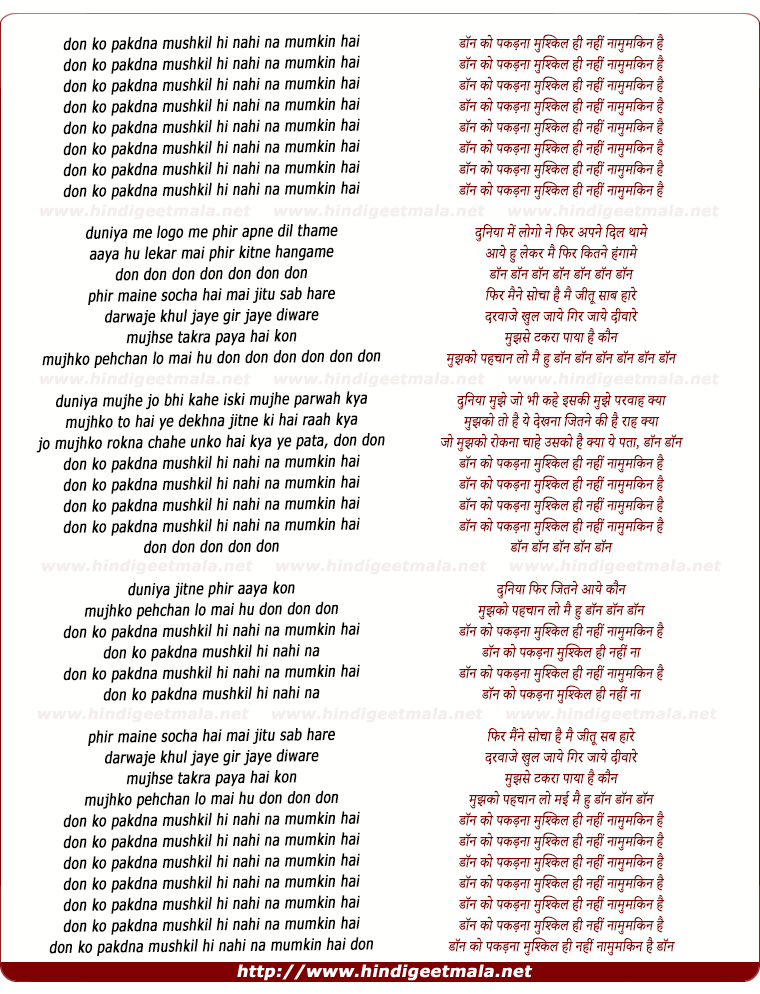lyrics of song Mujhko Pehchanlo Mai Hu Don (Remix)